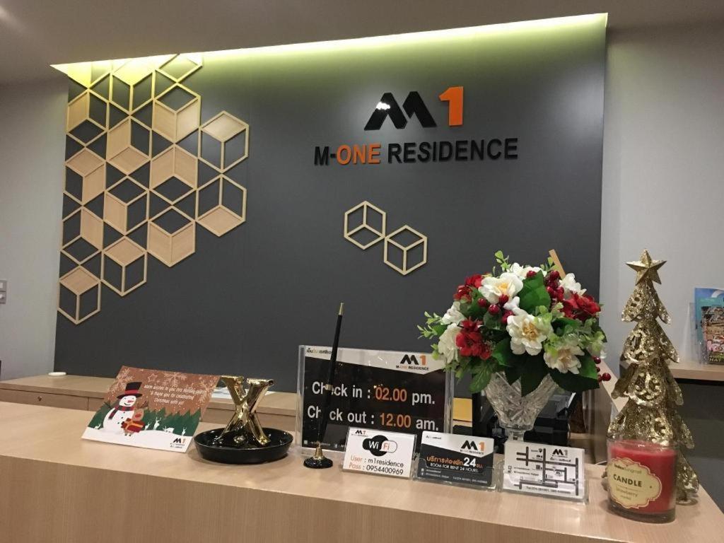 M-one公寓 合艾 外观 照片